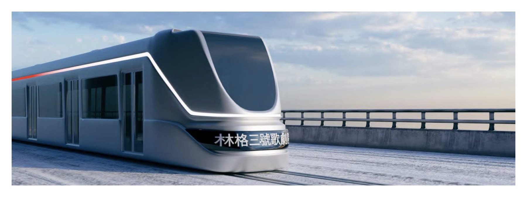 Tramway NORTHLINE sur un pont enneigé